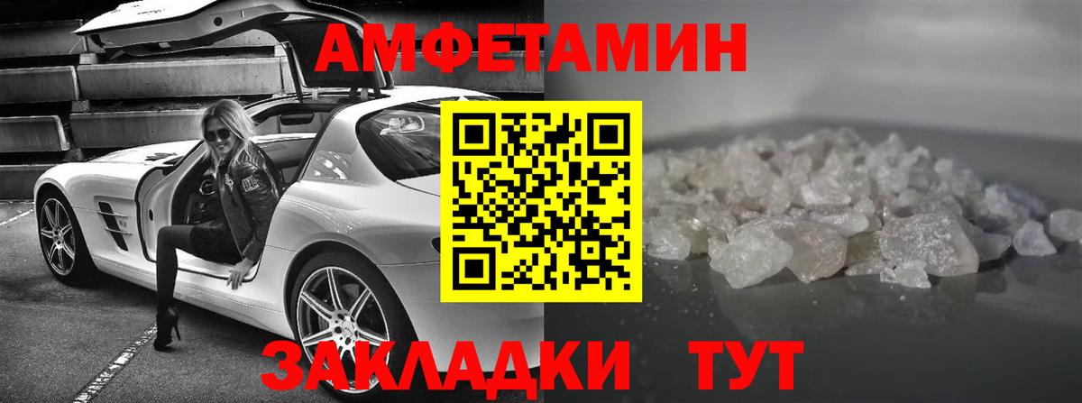 Орёл  Amphetamine 97%  АМФЕТАМИН  Вход с VPN 