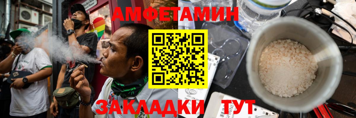 АМФ Розовый Орёл