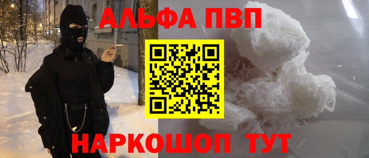 A PVP крисы CK Орёл