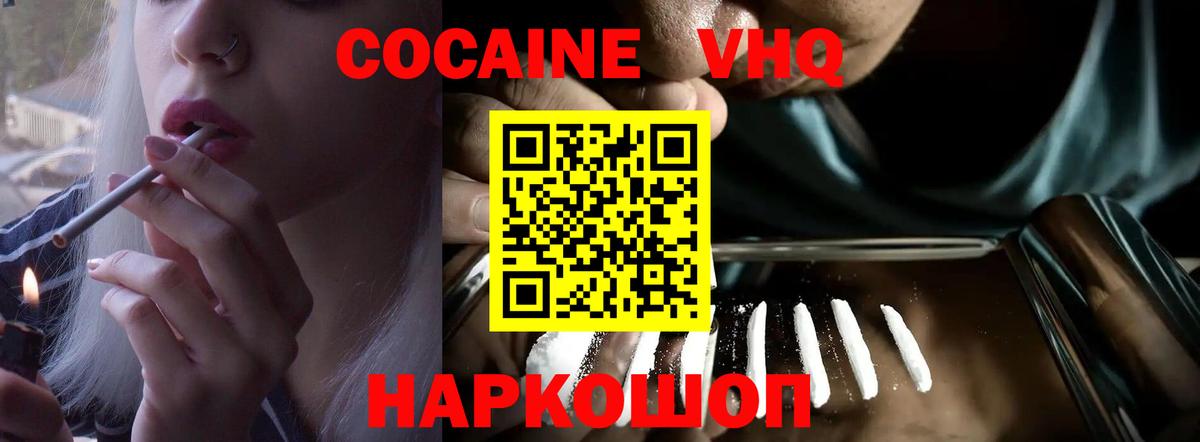 COCAIN Боливия Орёл