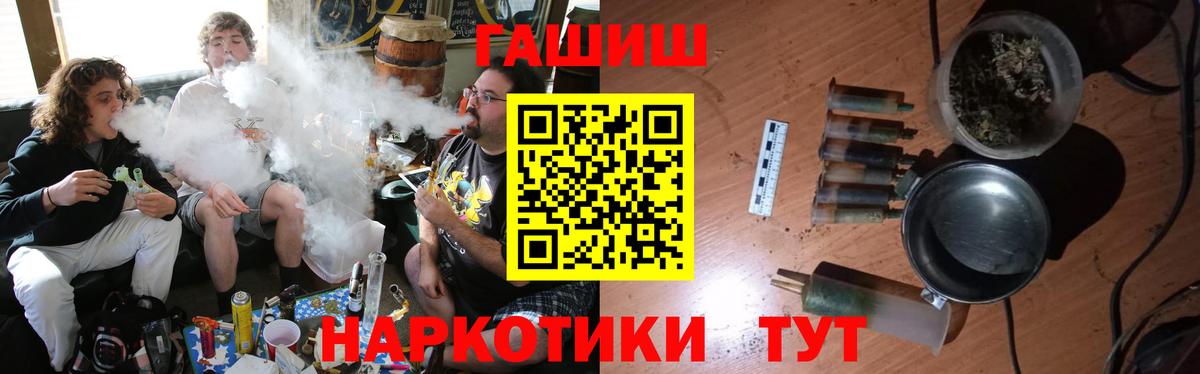 ГАШИШ VHQ Орёл