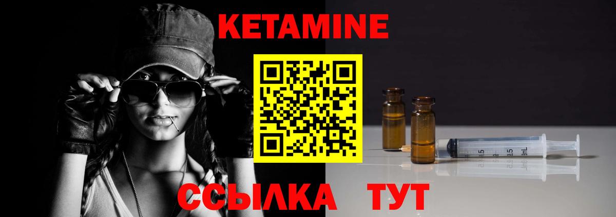 Орёл    tor  Вход с VPN  Кетамин ketamine 