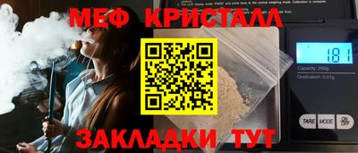 тгк Железногорск