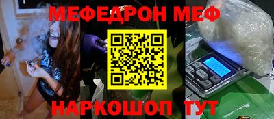 прущая мука Ефремов