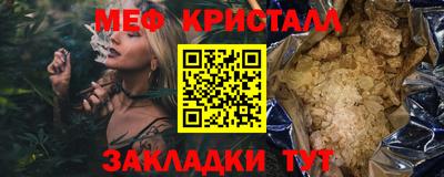 прущая мука Ефремов