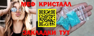 прущая мука Ефремов