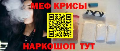 гидра Железноводск