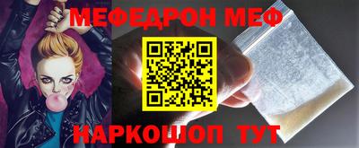 гидра Железноводск