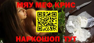 тгк Железногорск