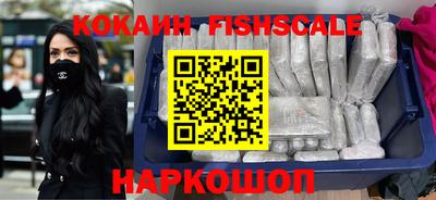 гидра Железноводск