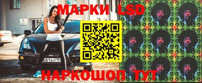 тгк Железногорск