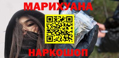 гидра Железноводск