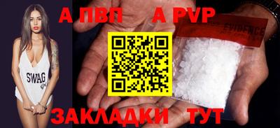 тгк Железногорск