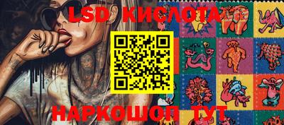 гидра Железноводск