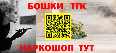 дмт Иваново