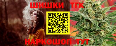 тгк Железногорск