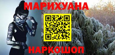 гидра Железноводск