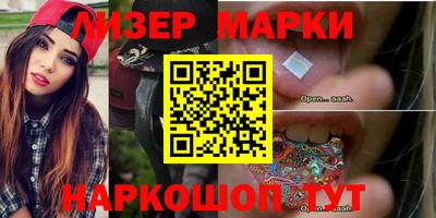 гидра Железноводск