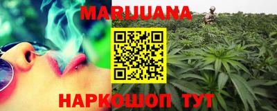 гидра Железноводск