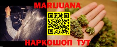 гидра Железноводск