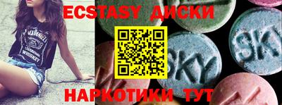 гидра Железноводск