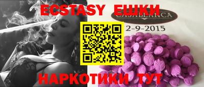 COCAINE Ижевск