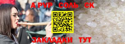 гидра Железноводск