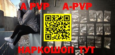 прущая мука Ефремов