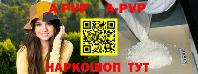гидра Железноводск