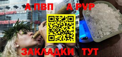 гидра Железноводск