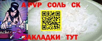прущая мука Ефремов