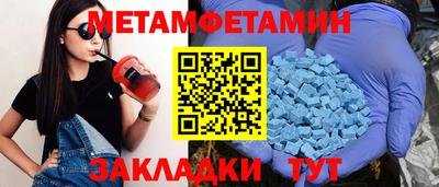 тгк Железногорск