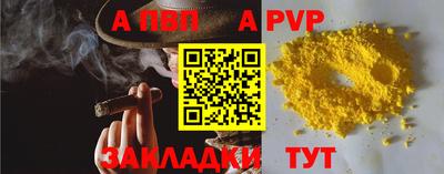 тгк Железногорск