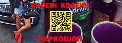 гидра Железноводск