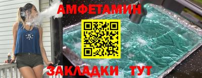 тгк Железногорск