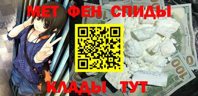 гидра Железноводск