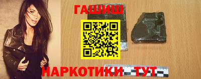 тгк Железногорск