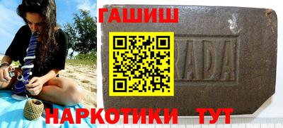 тгк Железногорск