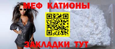 гидра Железноводск