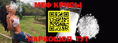 тгк Железногорск