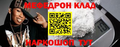 прущая мука Ефремов