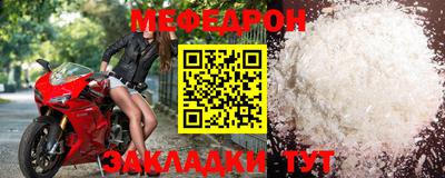 тгк Железногорск