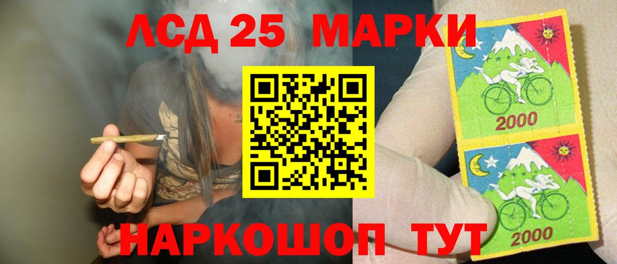 LSD-25 экстази  ОМГ ОМГ ССЫЛКА  Орёл  ЛСД экстази ecstasy  Вход с VPN 