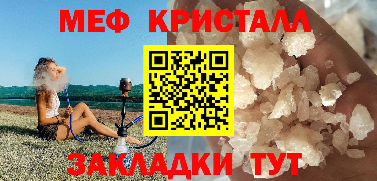Орёл  МЕФ  Вход с VPN  Меф mephedrone  МЕФ 
