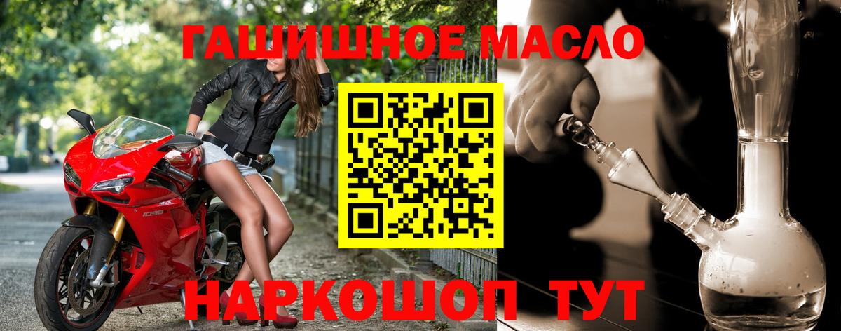 Мефедрон кристаллы  Гашиш  Орёл  Вход с VPN  Каннабис 